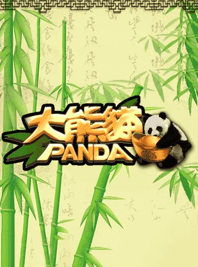 পান্ডা